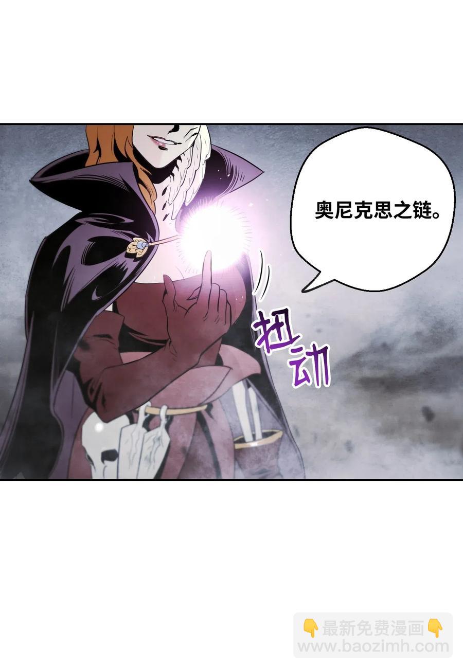 骷髏騎士沒能守住副本 - 64 無頭騎士(2/2) - 3