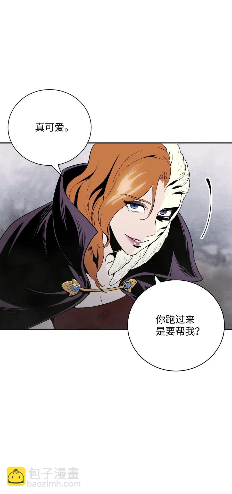 骷髏騎士沒能守住副本 - 64 無頭騎士(2/2) - 7