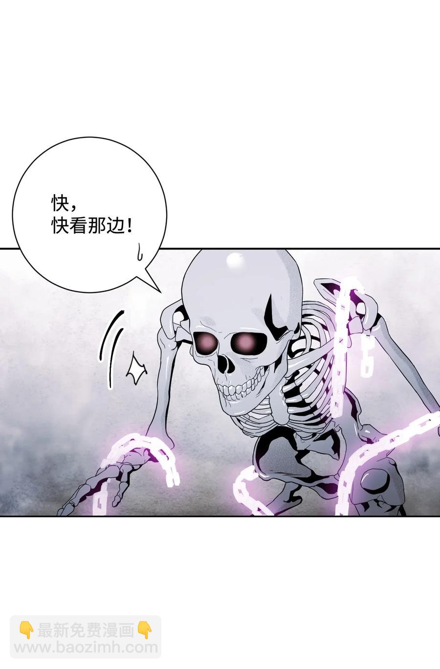 骷髏騎士沒能守住副本 - 64 無頭騎士(2/2) - 1