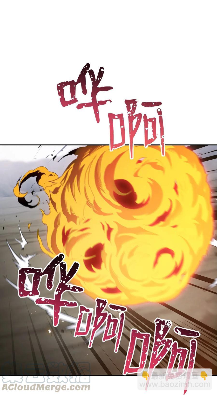 骷髏騎士沒能守住副本 - 64 無頭騎士(2/2) - 3