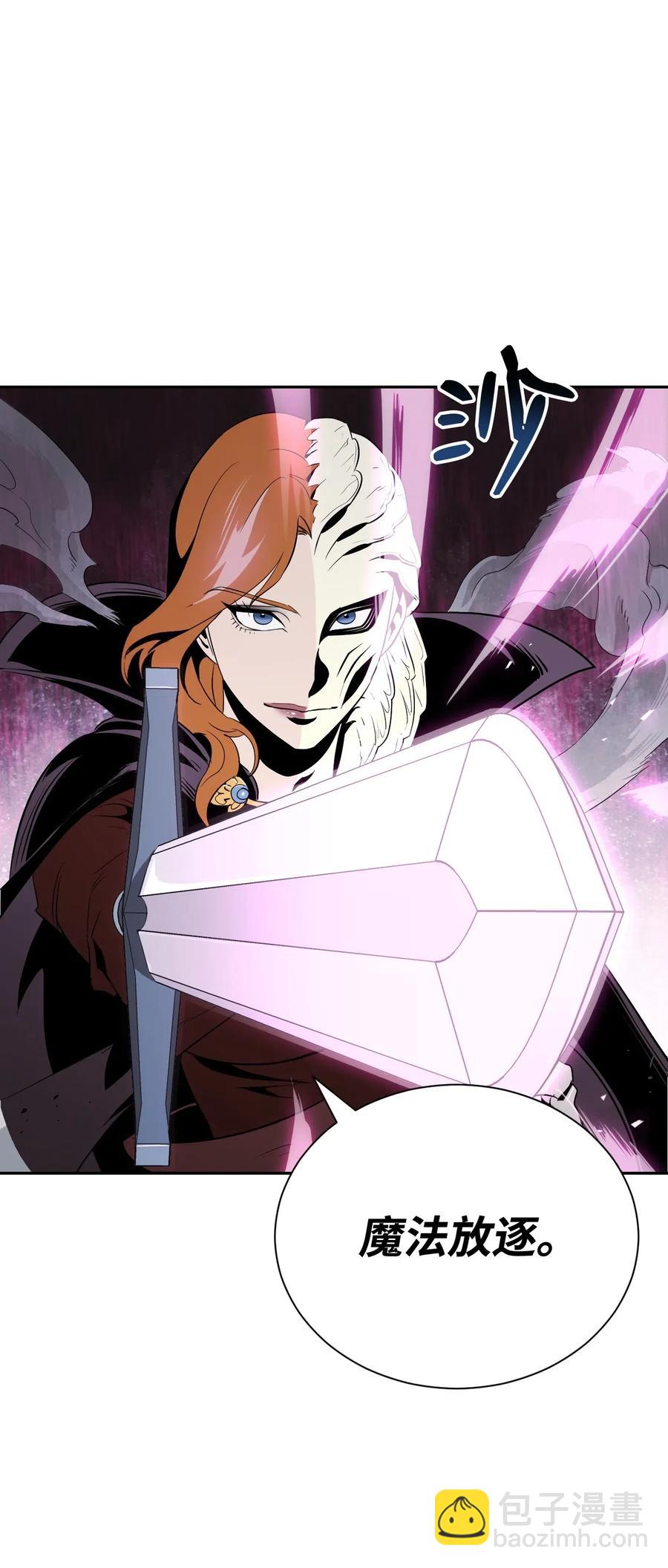 骷髏騎士沒能守住副本 - 64 無頭騎士(2/2) - 5