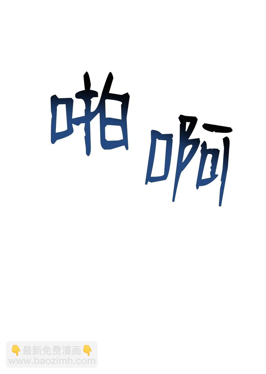 骷髏騎士沒能守住副本 - 64 無頭騎士(2/2) - 6