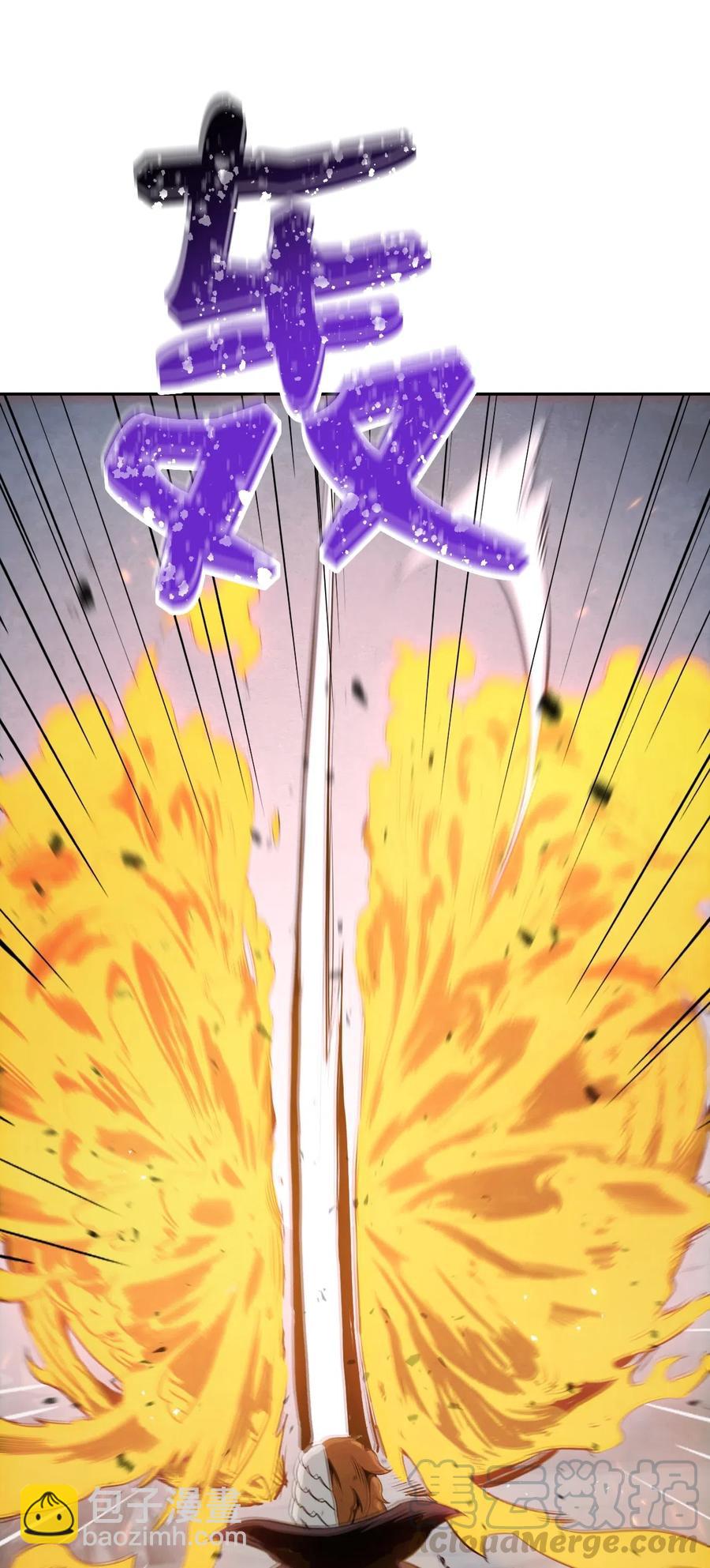 骷髏騎士沒能守住副本 - 64 無頭騎士(2/2) - 7