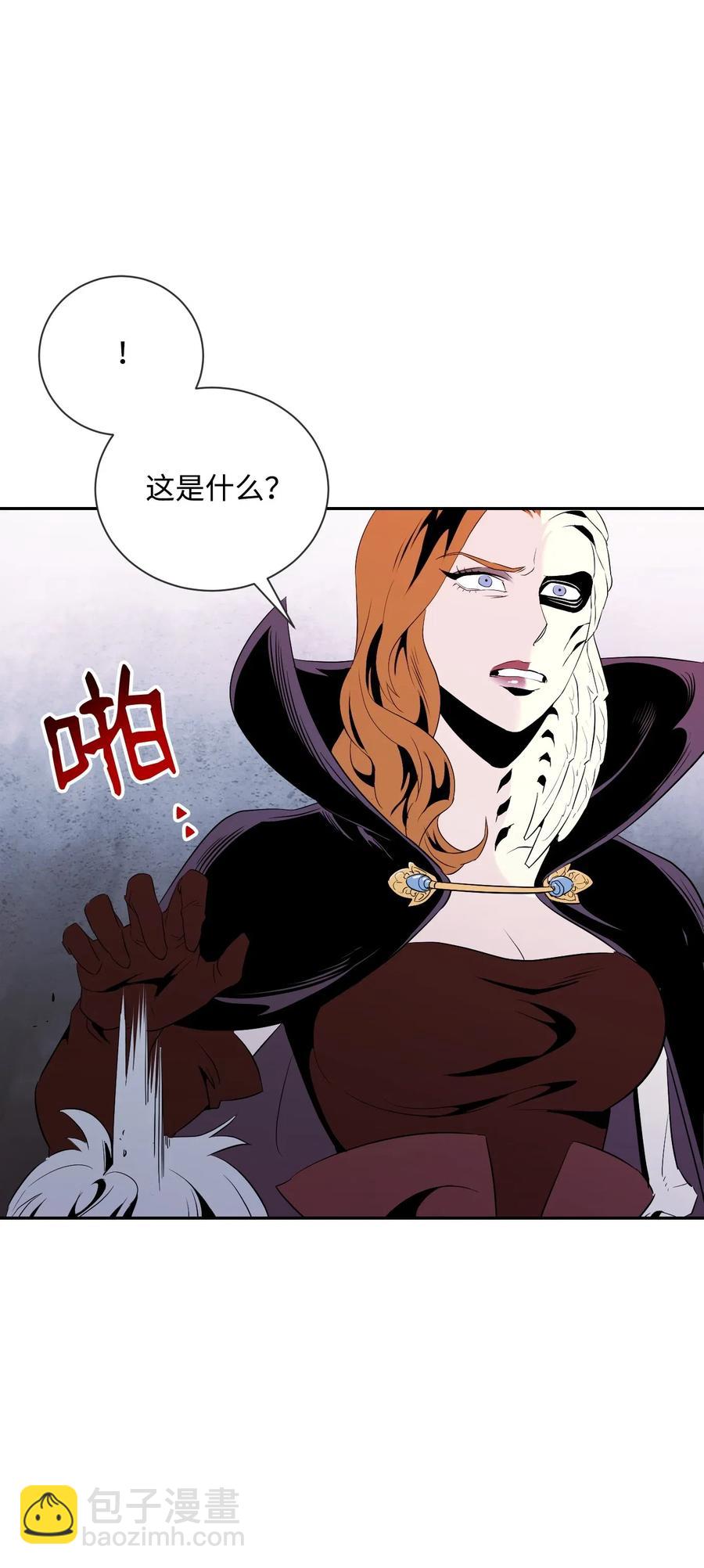 骷髏騎士沒能守住副本 - 66 吉斯之死(1/2) - 6