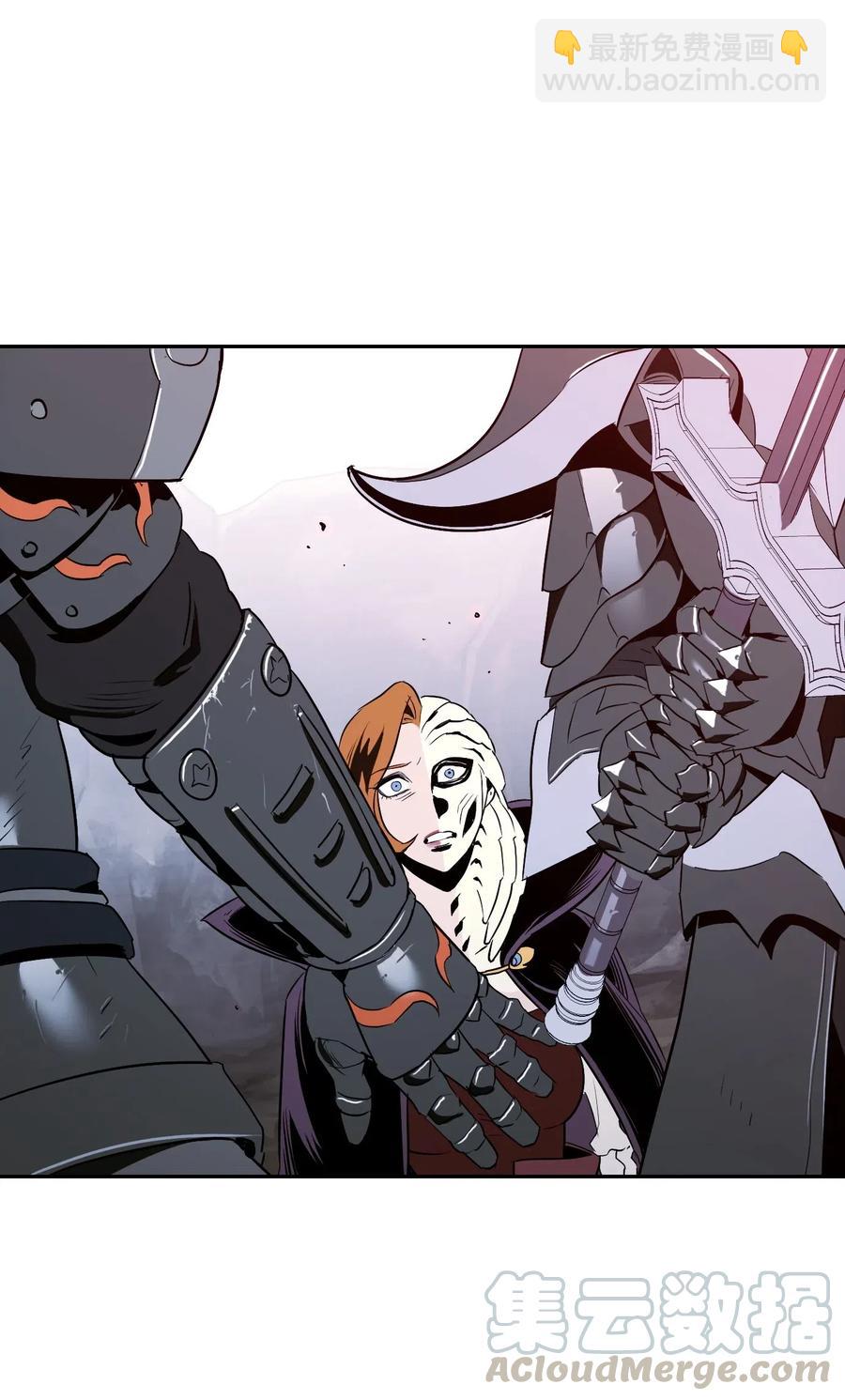 骷髏騎士沒能守住副本 - 66 吉斯之死(2/2) - 7