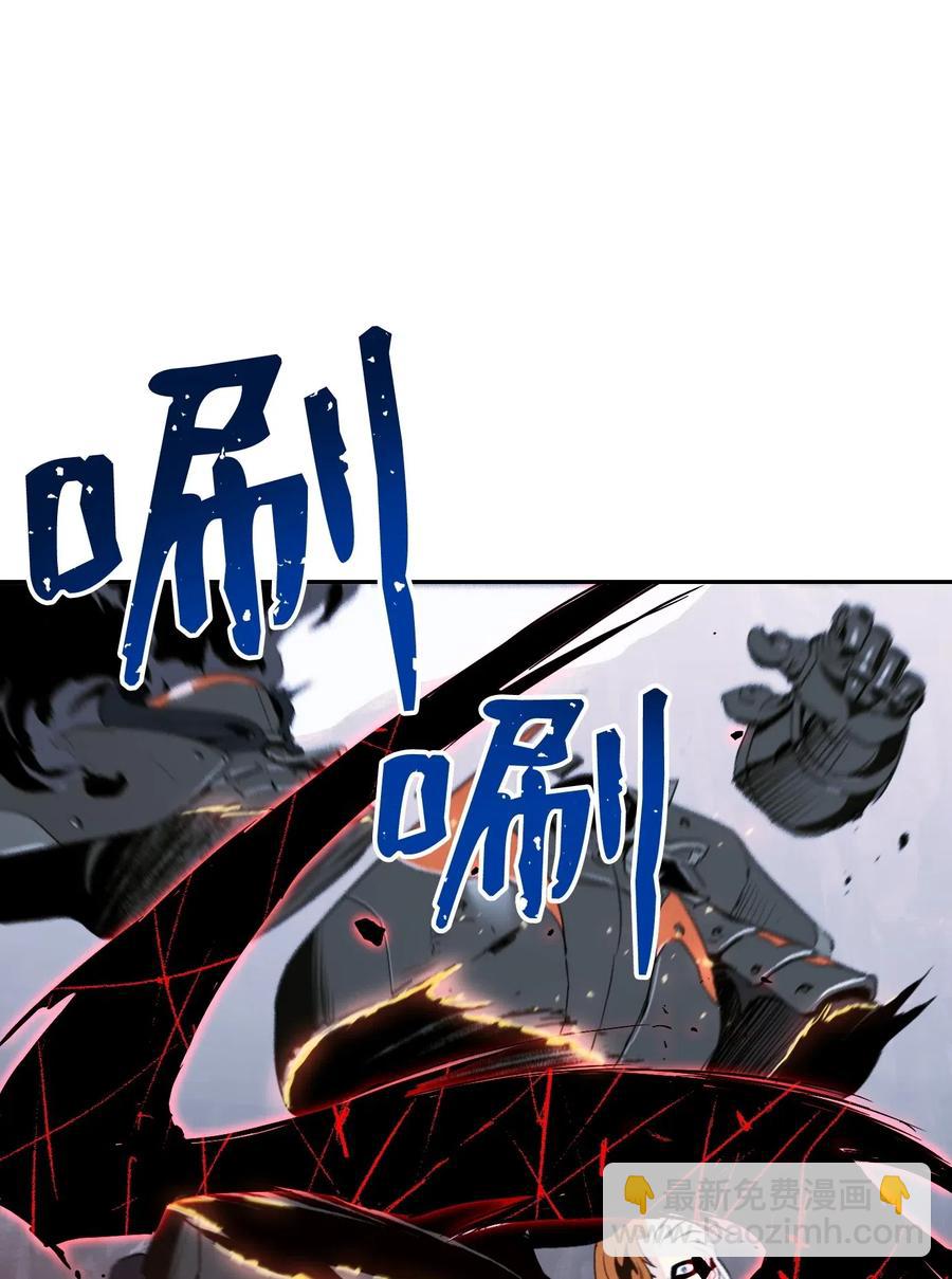 骷髏騎士沒能守住副本 - 66 吉斯之死(2/2) - 3