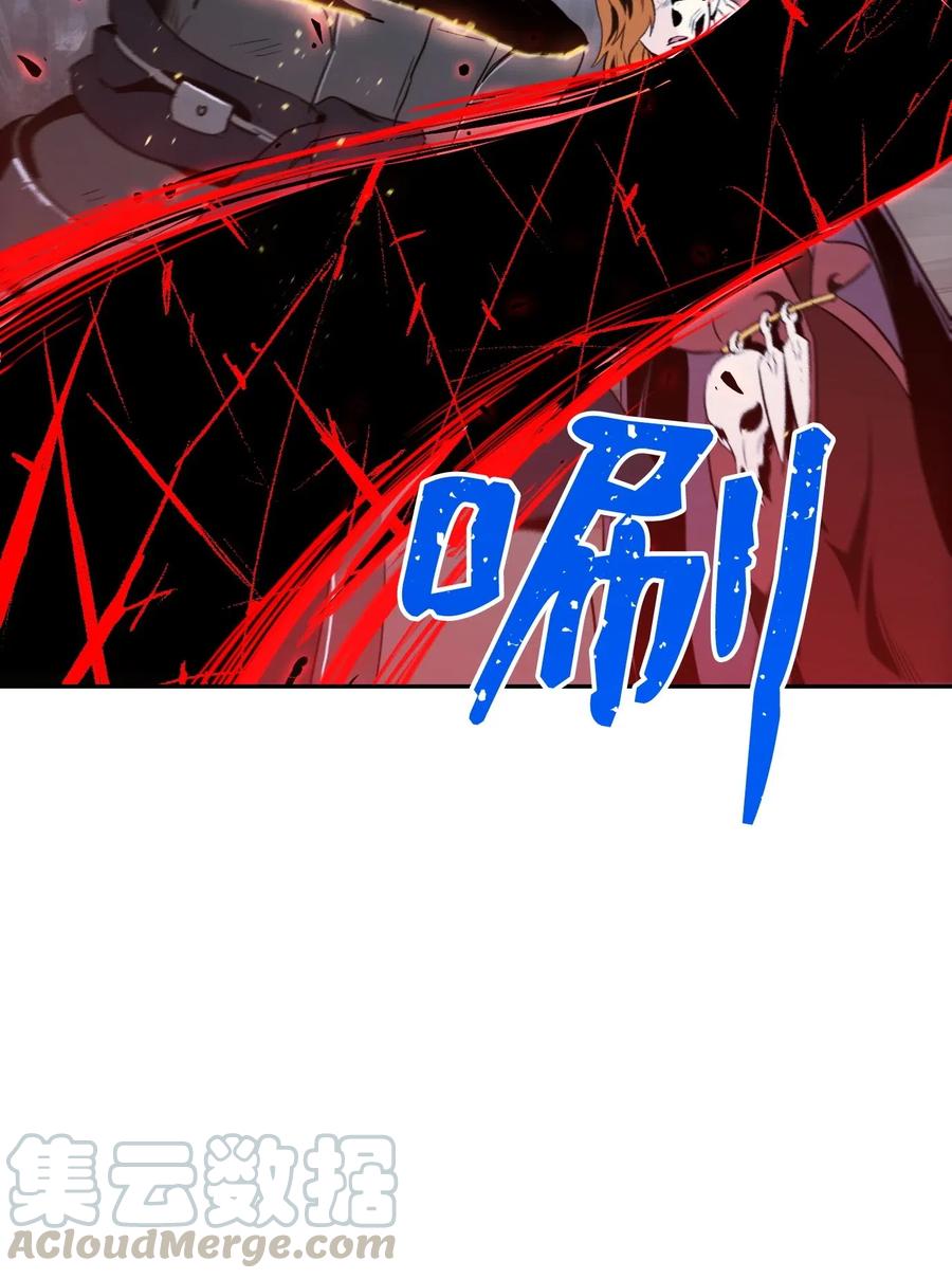 骷髏騎士沒能守住副本 - 66 吉斯之死(2/2) - 4