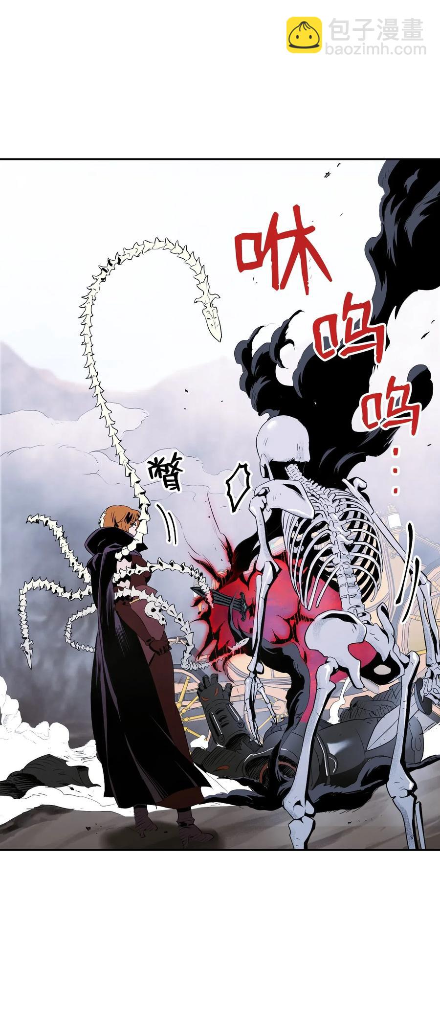 骷髏騎士沒能守住副本 - 66 吉斯之死(2/2) - 6