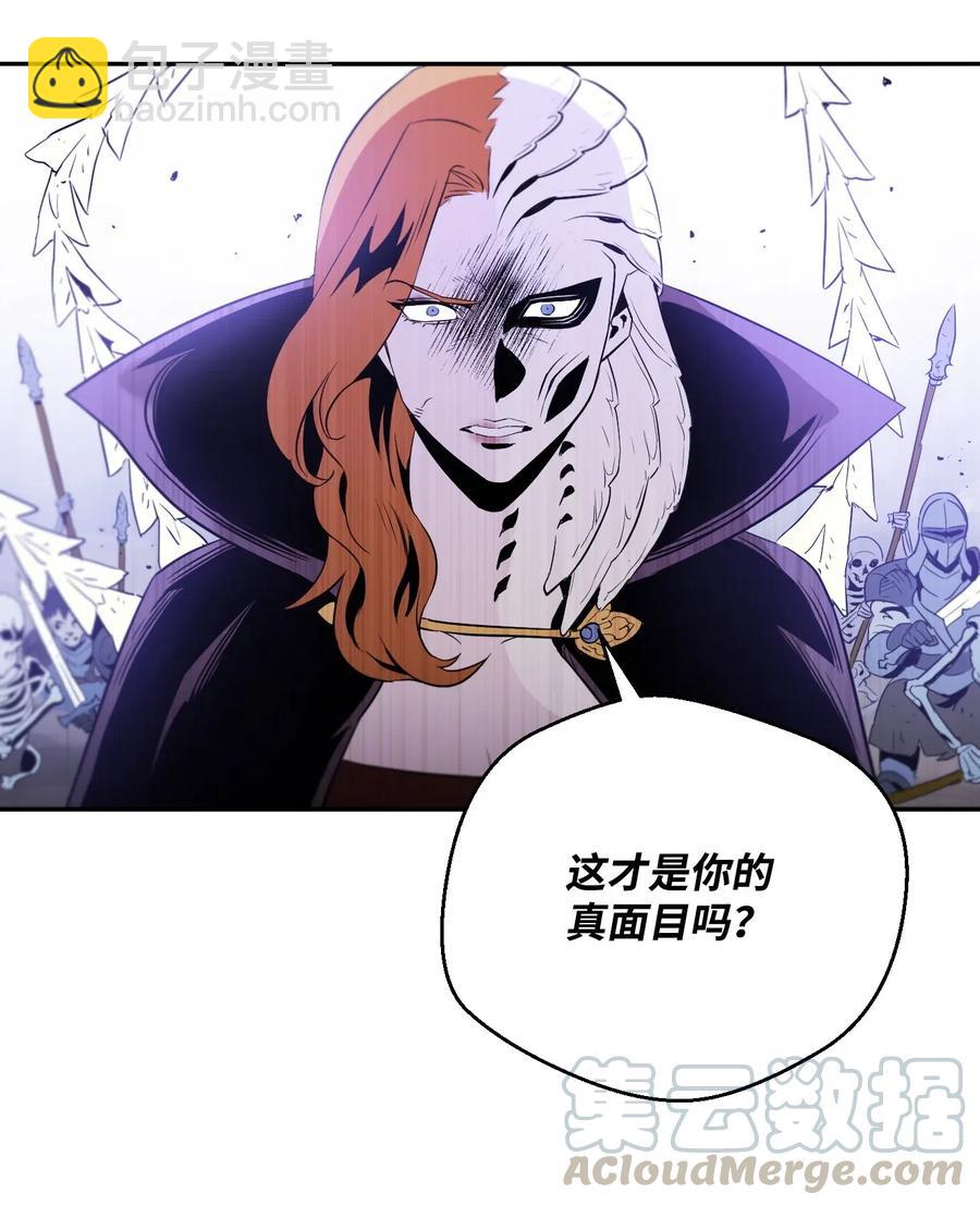 骷髏騎士沒能守住副本 - 66 吉斯之死(2/2) - 2