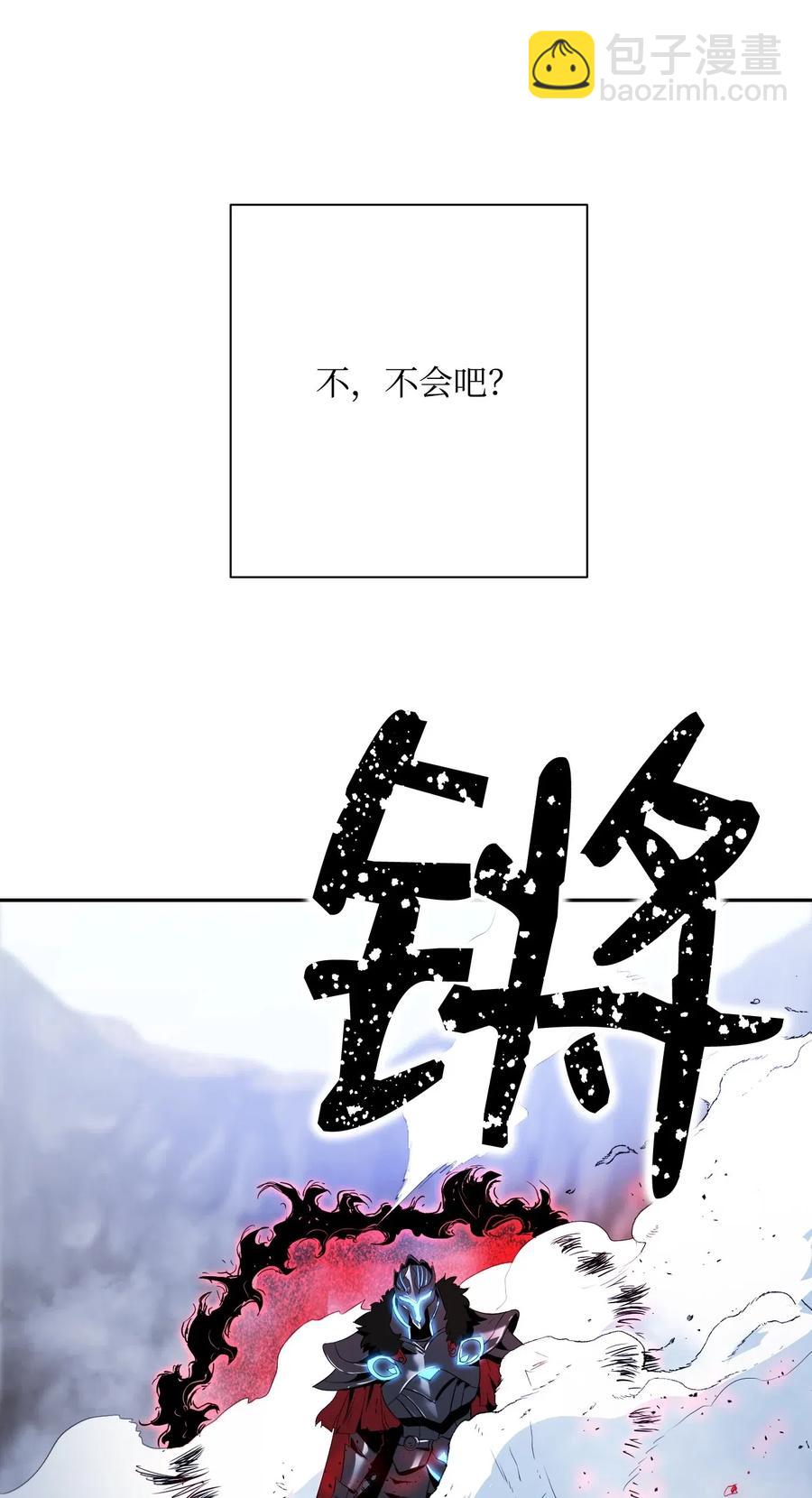 骷髏騎士沒能守住副本 - 66 吉斯之死(2/2) - 1