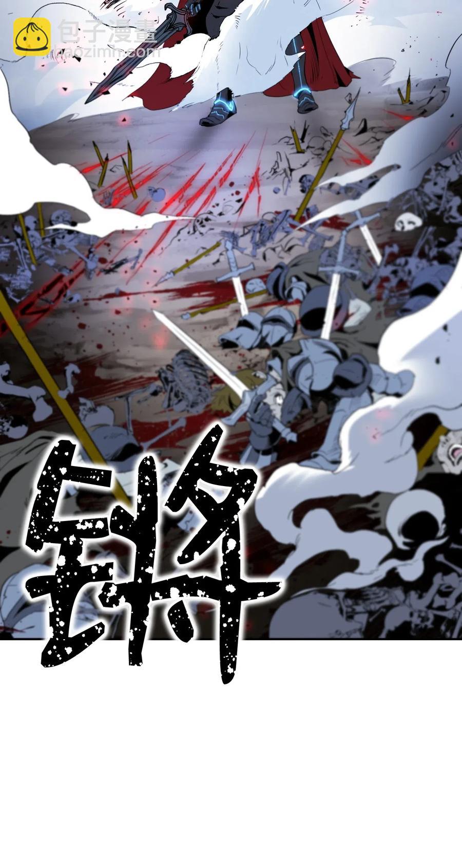 骷髏騎士沒能守住副本 - 66 吉斯之死(2/2) - 2