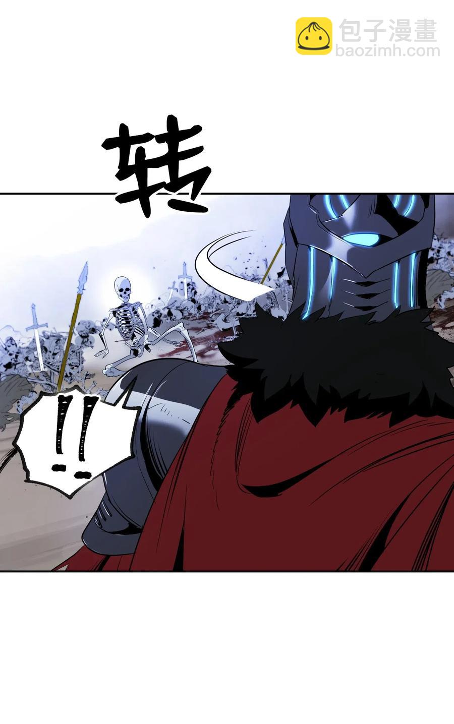 骷髏騎士沒能守住副本 - 66 吉斯之死(2/2) - 5