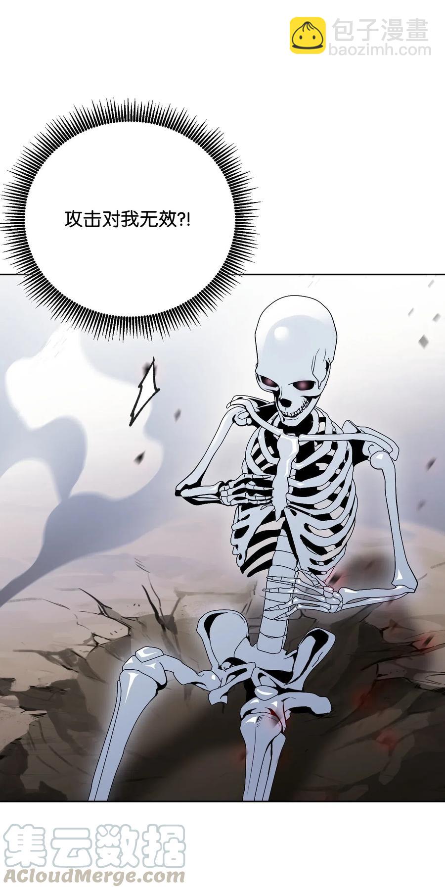 骷髏騎士沒能守住副本 - 66 吉斯之死(2/2) - 4