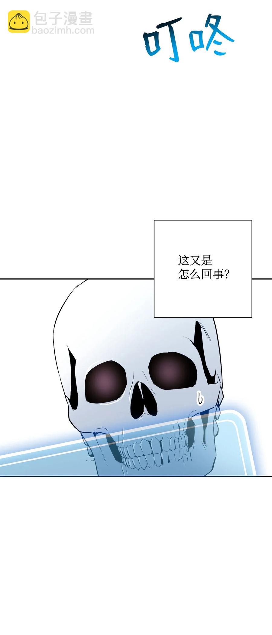 骷髏騎士沒能守住副本 - 66 吉斯之死(2/2) - 6