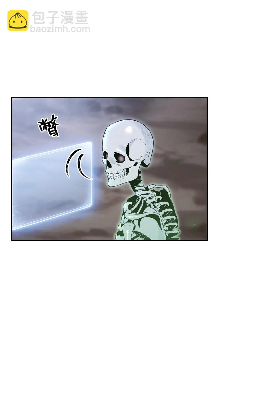 骷髏騎士沒能守住副本 - 68 全部吸收(1/2) - 8