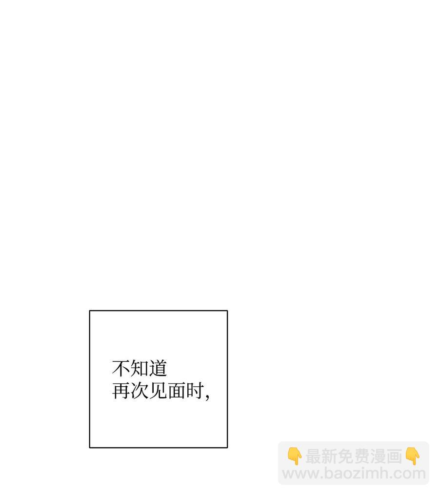 骷髏騎士沒能守住副本 - 68 全部吸收(1/2) - 2