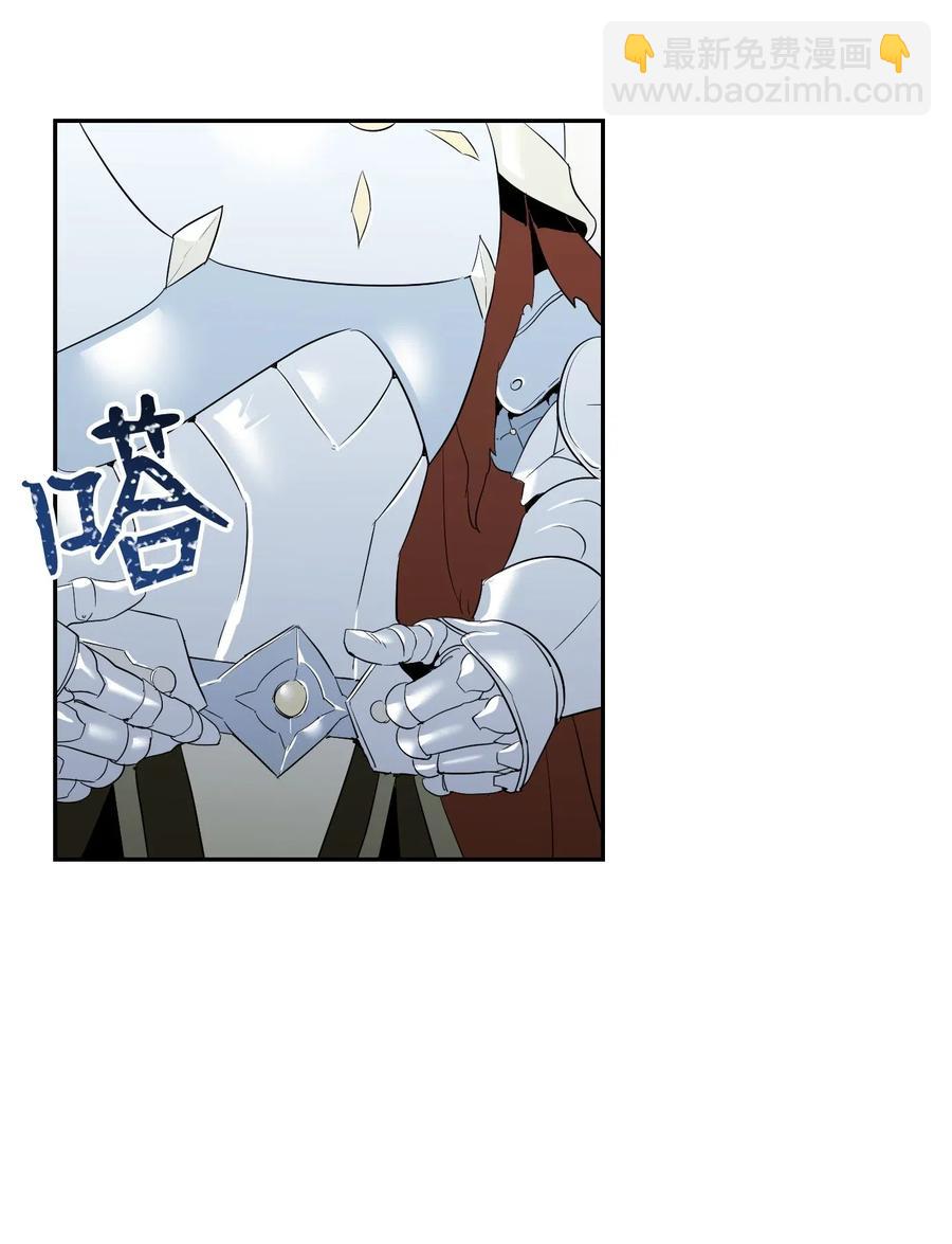 骷髏騎士沒能守住副本 - 68 全部吸收(2/2) - 3