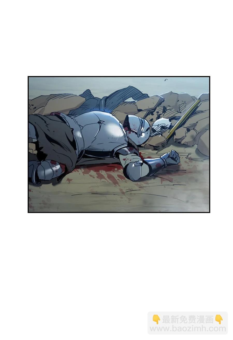 骷髏騎士沒能守住副本 - 68 全部吸收(2/2) - 4