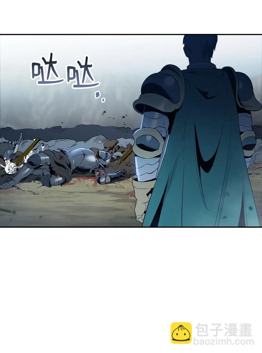 骷髏騎士沒能守住副本 - 68 全部吸收(2/2) - 5