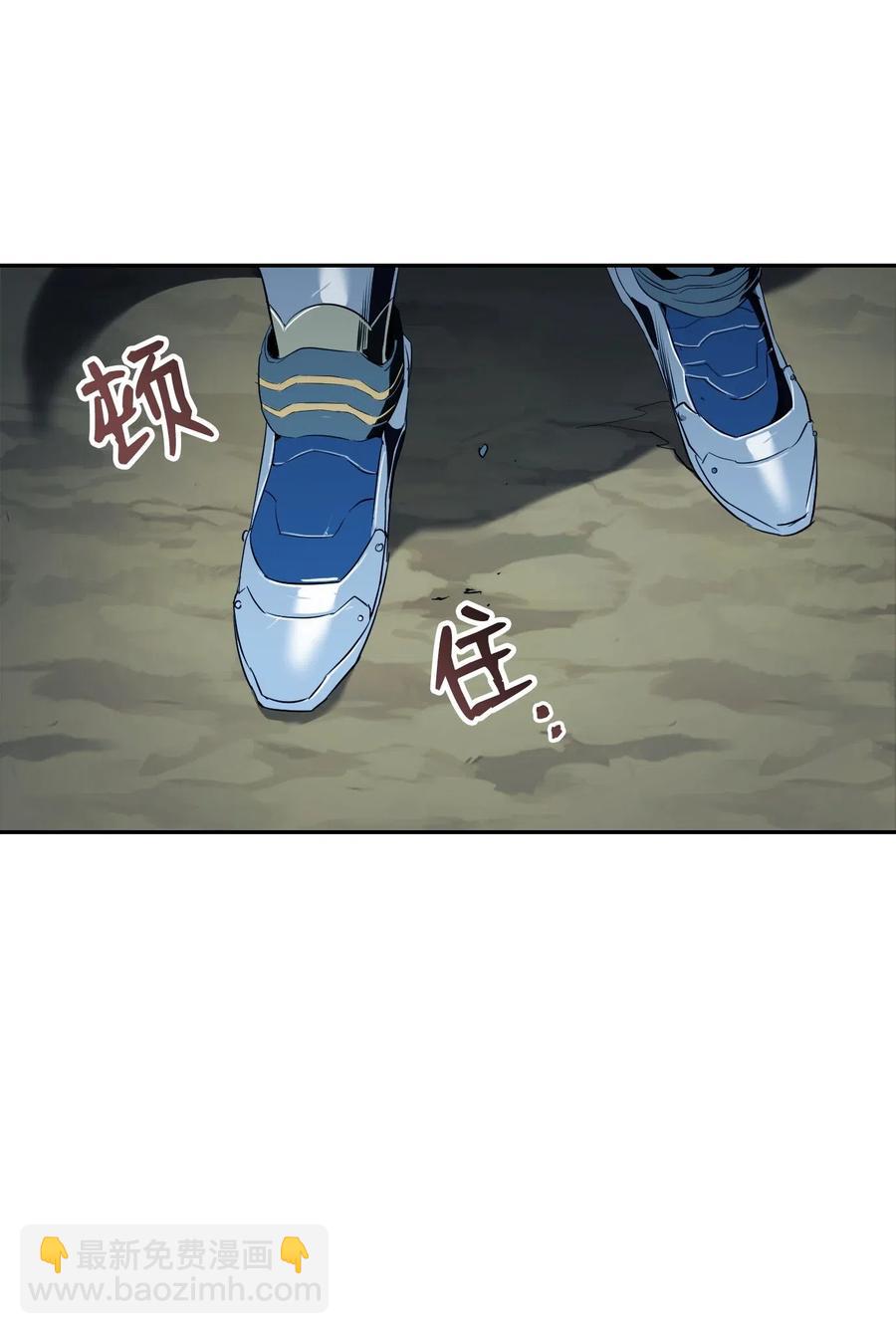 骷髏騎士沒能守住副本 - 68 全部吸收(2/2) - 7