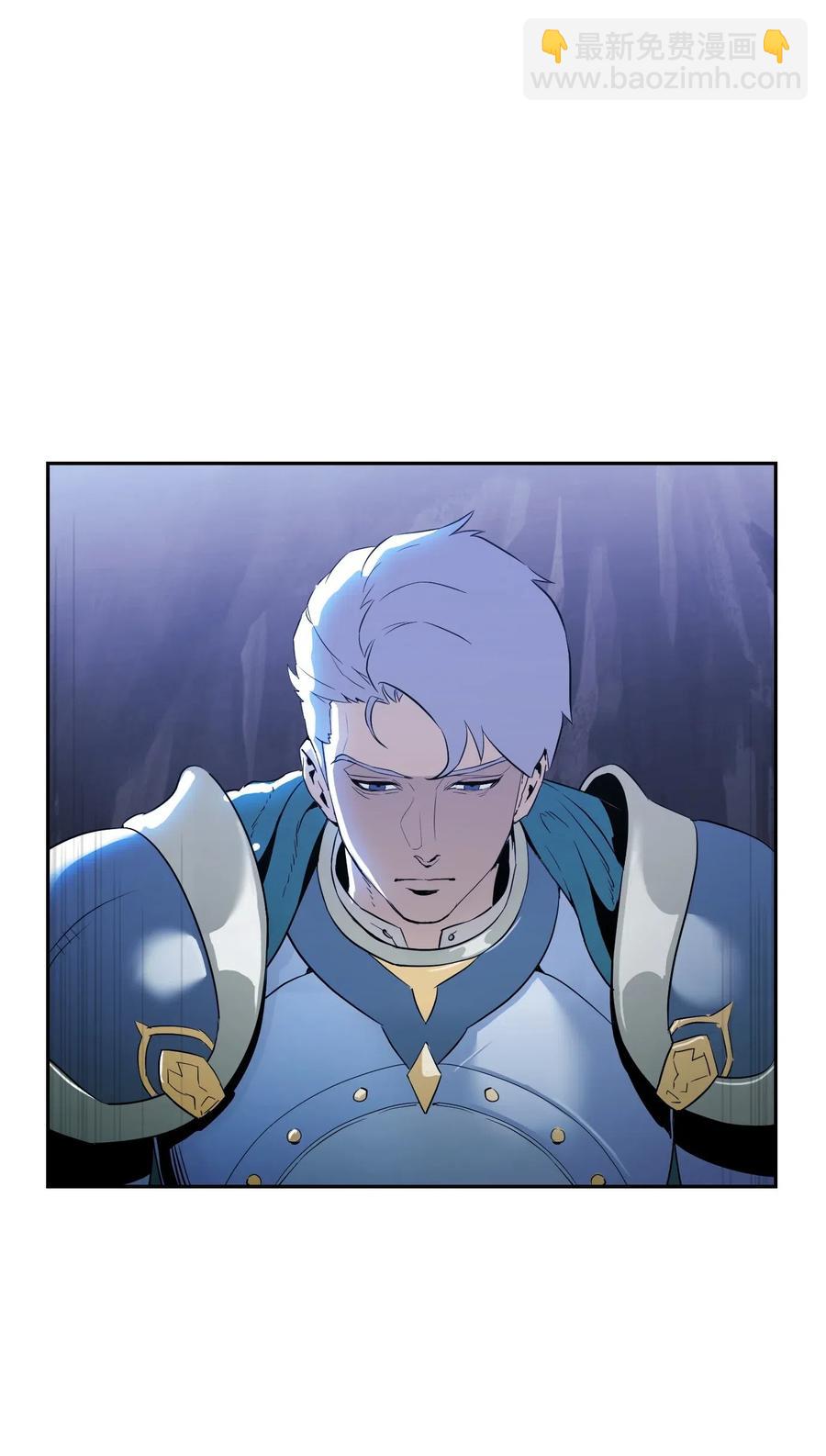 骷髏騎士沒能守住副本 - 68 全部吸收(2/2) - 5