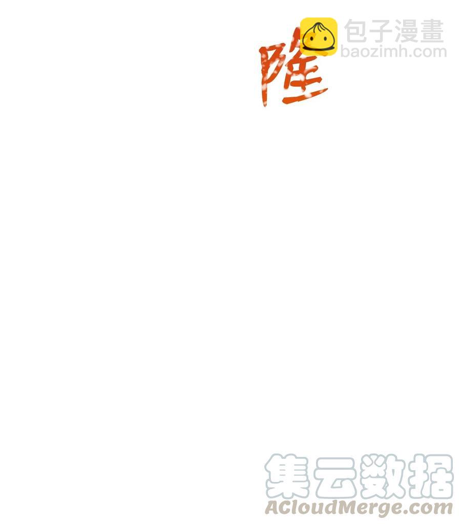 骷髏騎士沒能守住副本 - 68 全部吸收(2/2) - 7