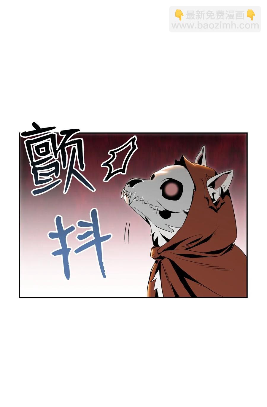 骷髏騎士沒能守住副本 - 70 沉默的侯爵(1/2) - 7