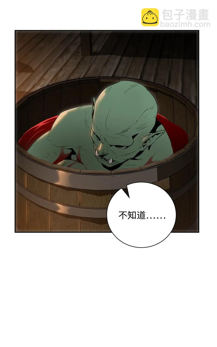 骷髏騎士沒能守住副本 - 70 沉默的侯爵(1/2) - 2