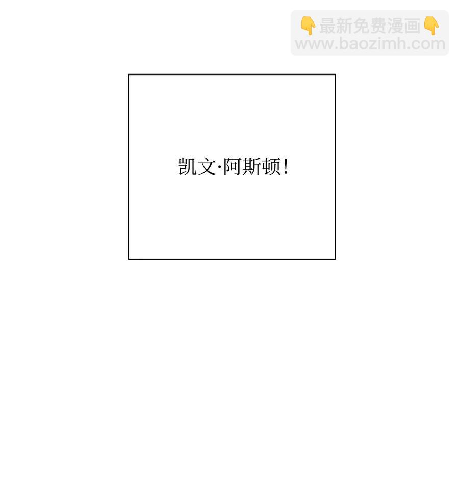骷髏騎士沒能守住副本 - 70 沉默的侯爵(1/2) - 7