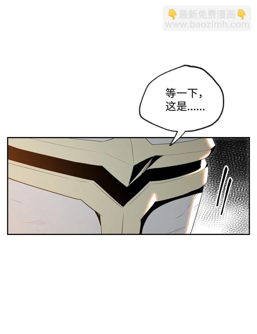 骷髏騎士沒能守住副本 - 70 沉默的侯爵(1/2) - 3