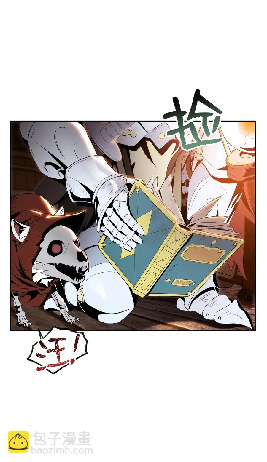 骷髏騎士沒能守住副本 - 70 沉默的侯爵(1/2) - 3