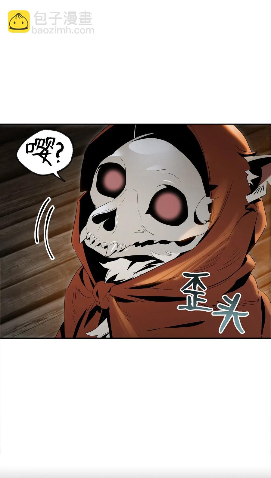 骷髏騎士沒能守住副本 - 70 沉默的侯爵(1/2) - 4