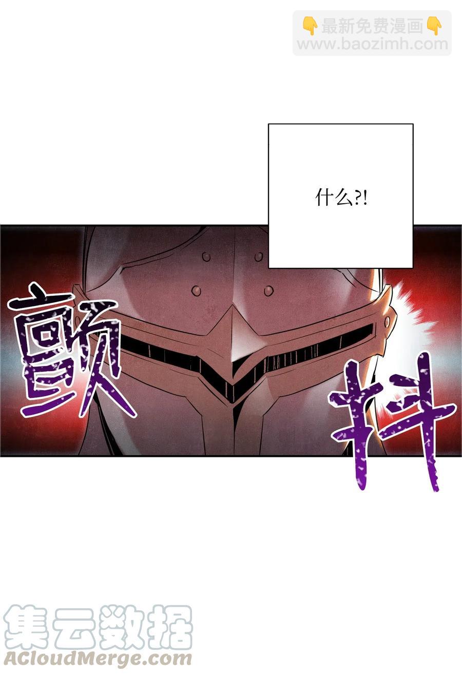 骷髏騎士沒能守住副本 - 70 沉默的侯爵(1/2) - 1