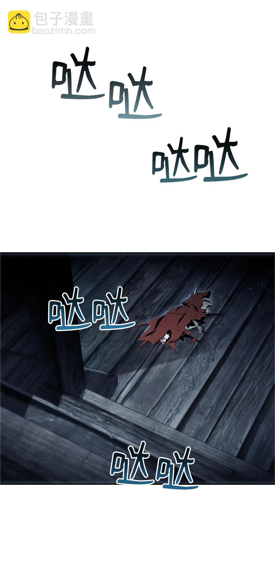 骷髏騎士沒能守住副本 - 70 沉默的侯爵(2/2) - 5