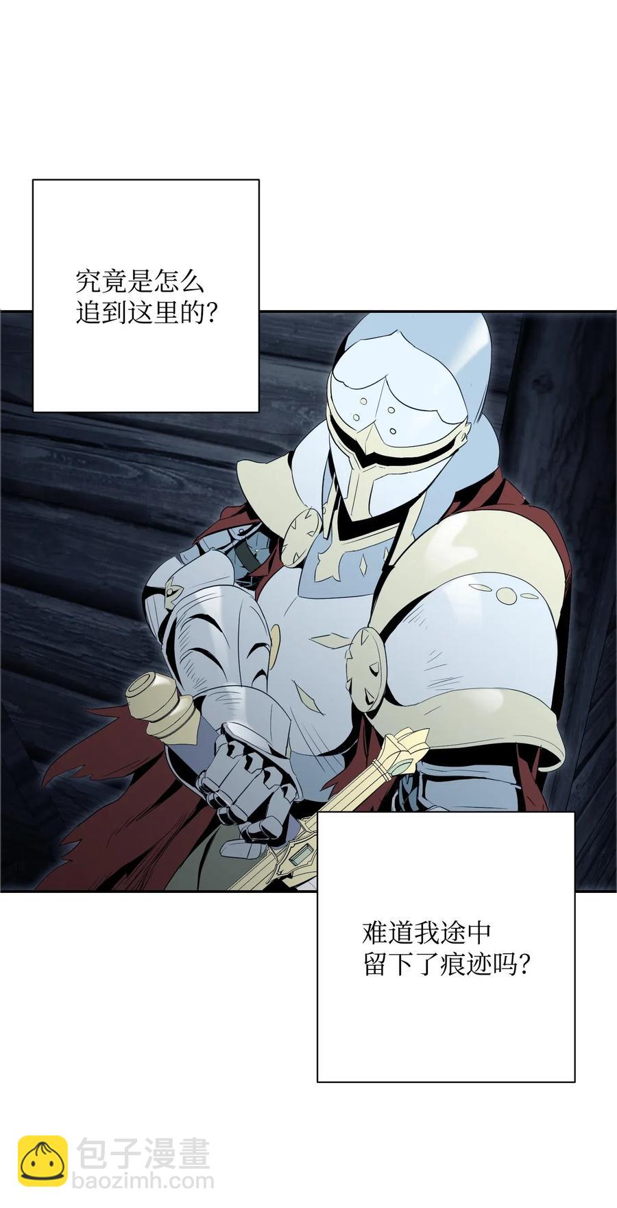 骷髏騎士沒能守住副本 - 70 沉默的侯爵(2/2) - 6