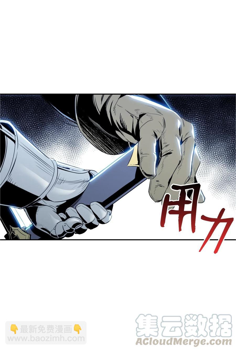 骷髏騎士沒能守住副本 - 70 沉默的侯爵(2/2) - 5