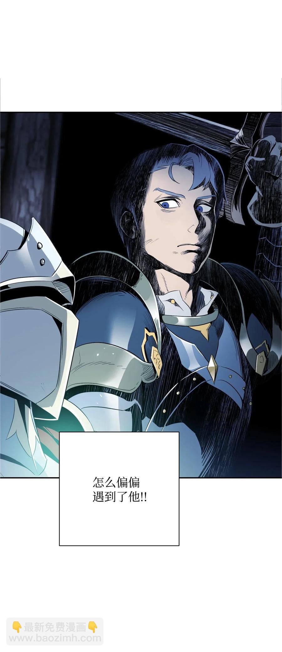 骷髏騎士沒能守住副本 - 70 沉默的侯爵(2/2) - 2