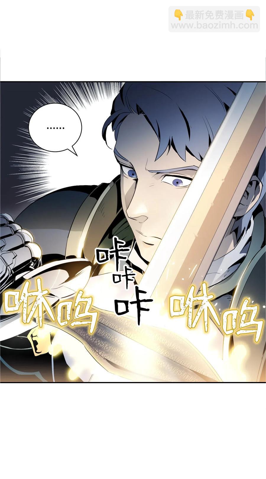 骷髏騎士沒能守住副本 - 70 沉默的侯爵(2/2) - 2