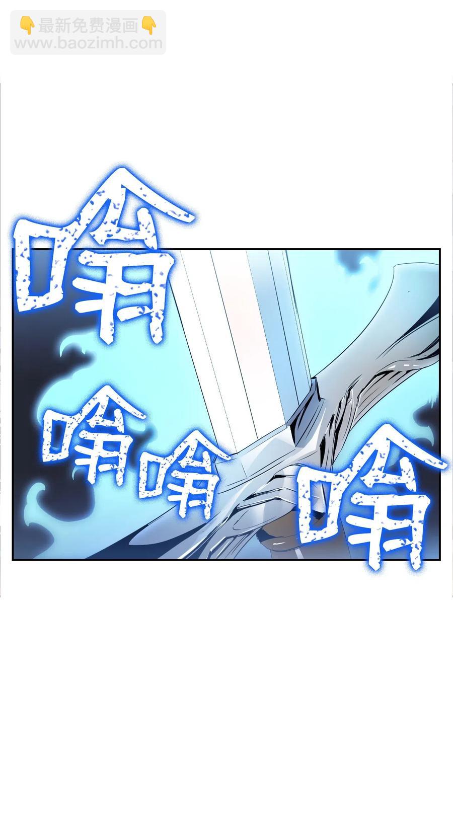 骷髏騎士沒能守住副本 - 70 沉默的侯爵(2/2) - 3