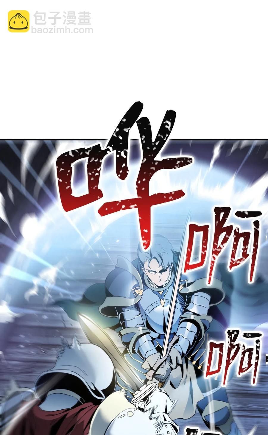 骷髏騎士沒能守住副本 - 70 沉默的侯爵(2/2) - 4