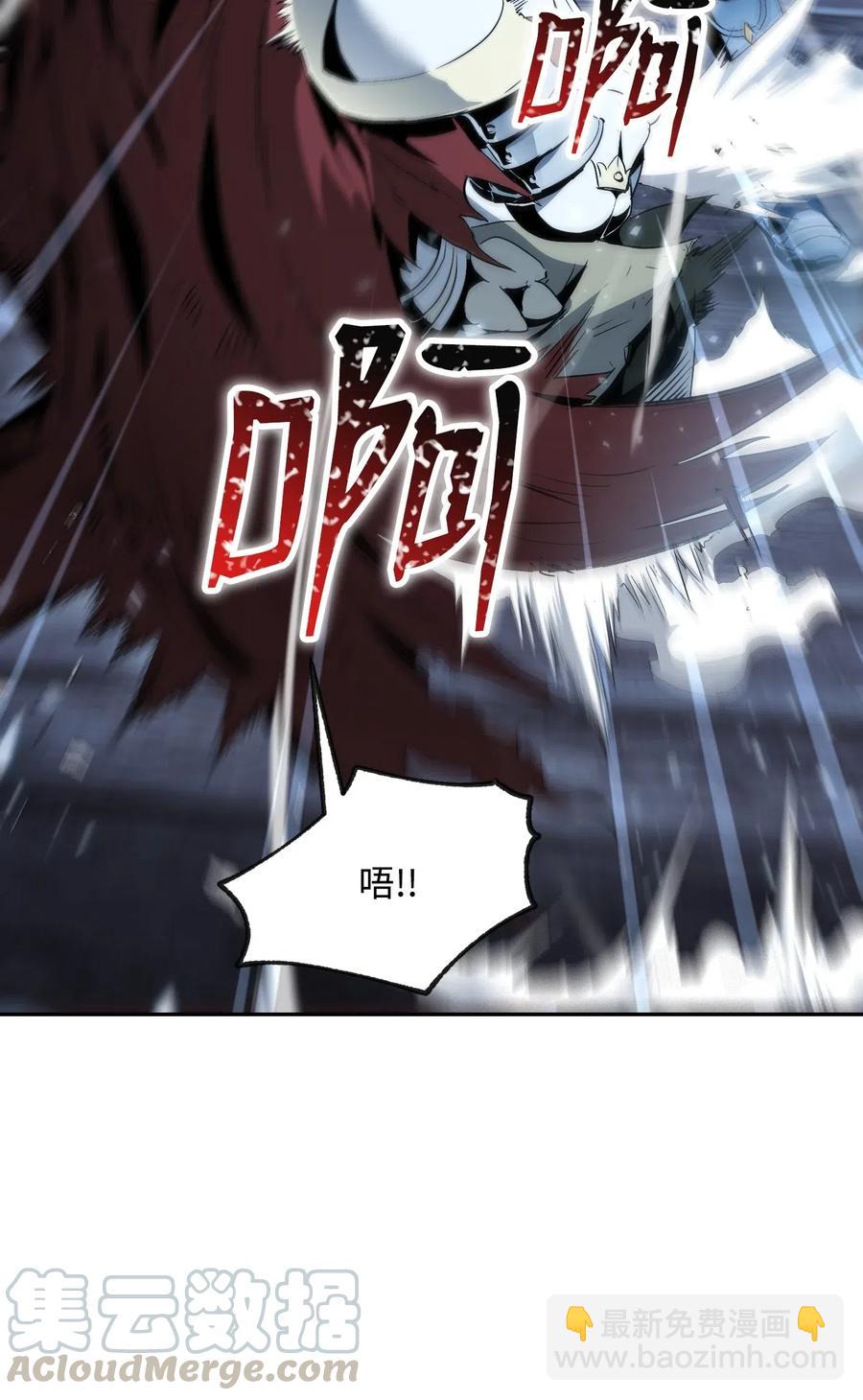 骷髏騎士沒能守住副本 - 70 沉默的侯爵(2/2) - 5