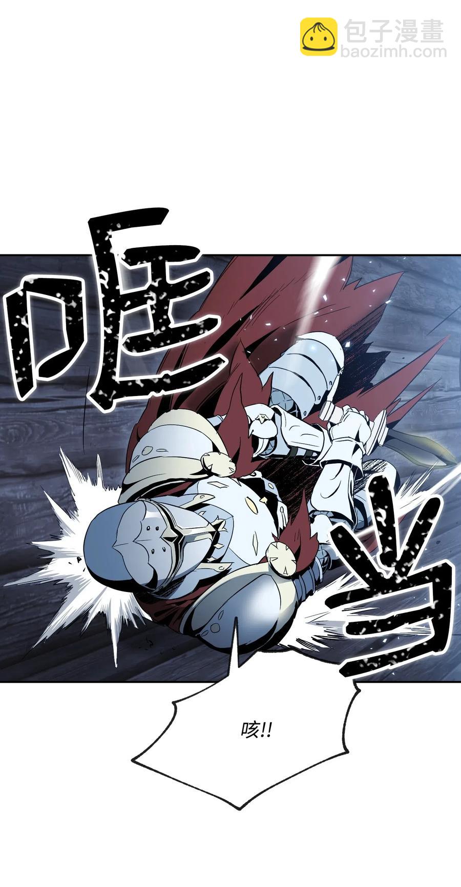 骷髏騎士沒能守住副本 - 70 沉默的侯爵(2/2) - 6