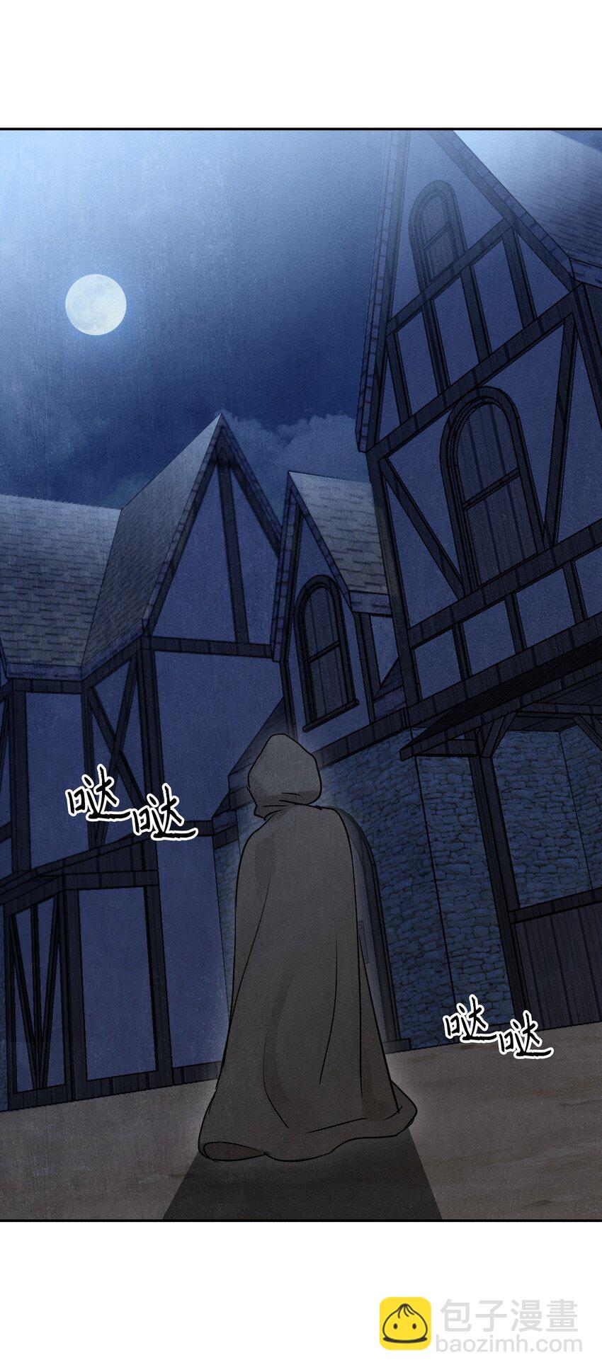 骷髏騎士沒能守住副本 - 08 納蘭紳士會 - 3