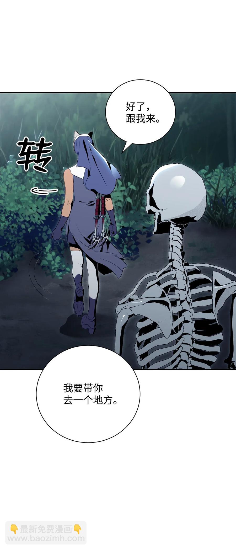 骷髏騎士沒能守住副本 - 72 佩爾西烏斯(2/2) - 5