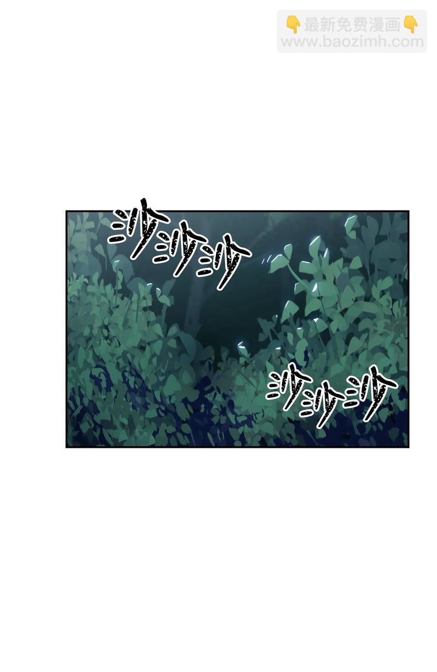 骷髏騎士沒能守住副本 - 72 佩爾西烏斯(2/2) - 6