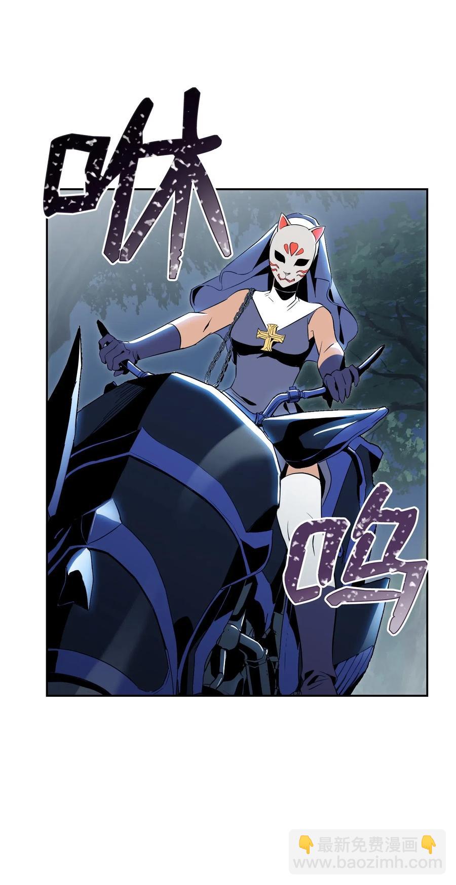 骷髏騎士沒能守住副本 - 72 佩爾西烏斯(2/2) - 3