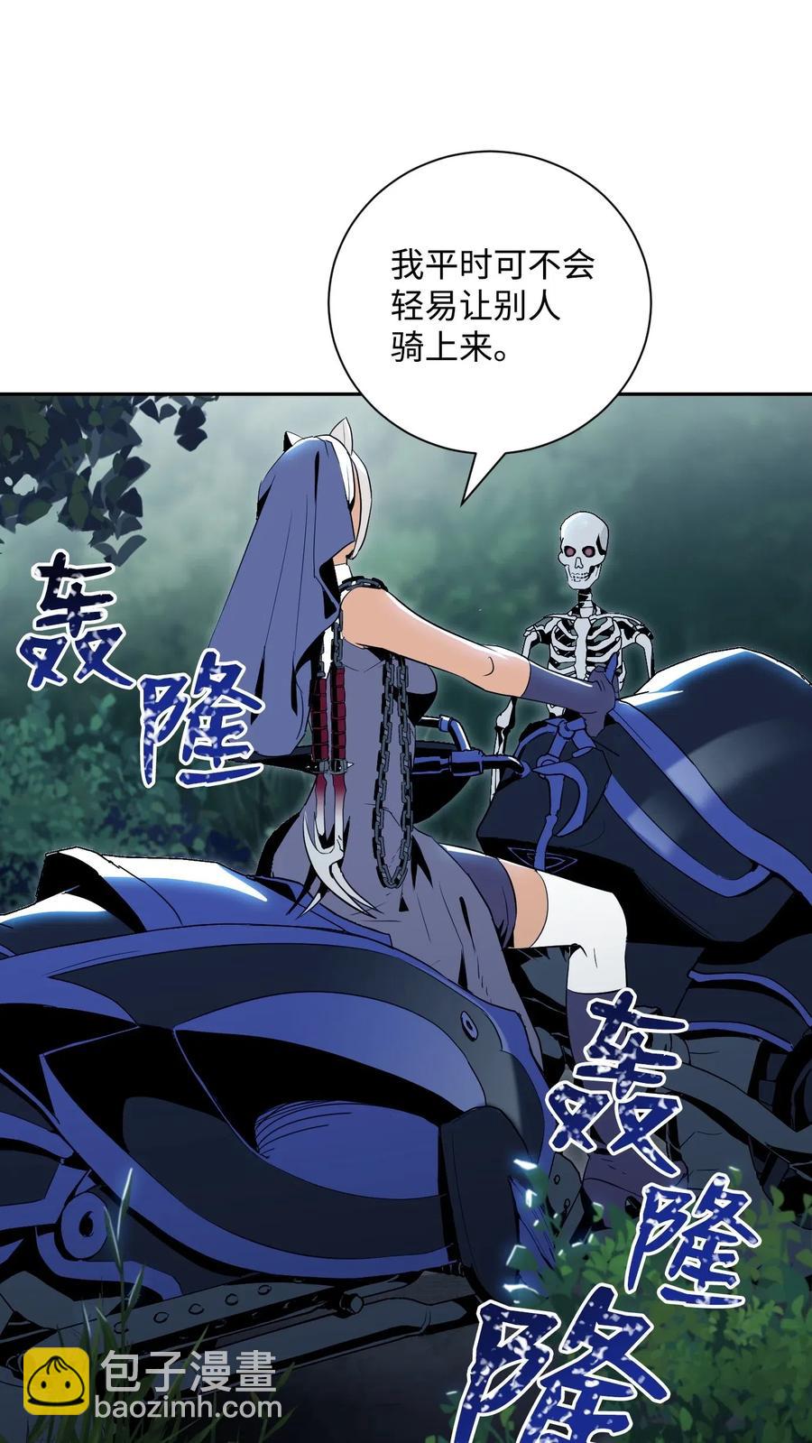 骷髏騎士沒能守住副本 - 72 佩爾西烏斯(2/2) - 6