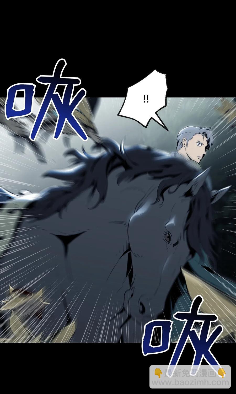 骷髏騎士沒能守住副本 - 72 佩爾西烏斯(2/2) - 3