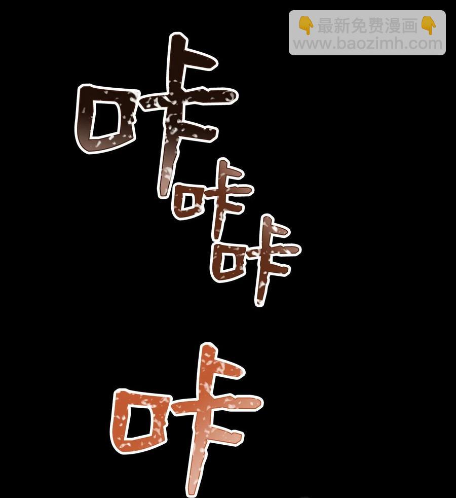 骷髏騎士沒能守住副本 - 72 佩爾西烏斯(2/2) - 4