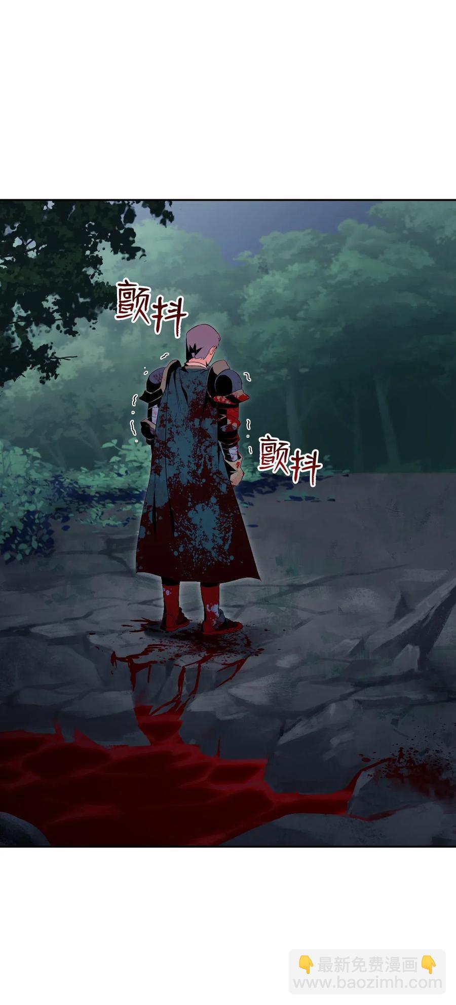 骷髏騎士沒能守住副本 - 72 佩爾西烏斯(2/2) - 1